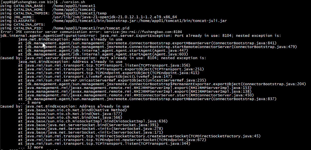 Tomcat 10+JDK21：执行version.sh报JMX端口占用故障复盘